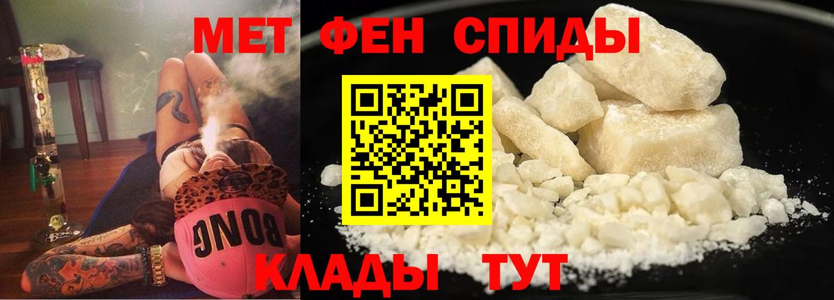 Amphetamine Premium  Вход с VPN  Amphetamine  АМФ  Красногорск 