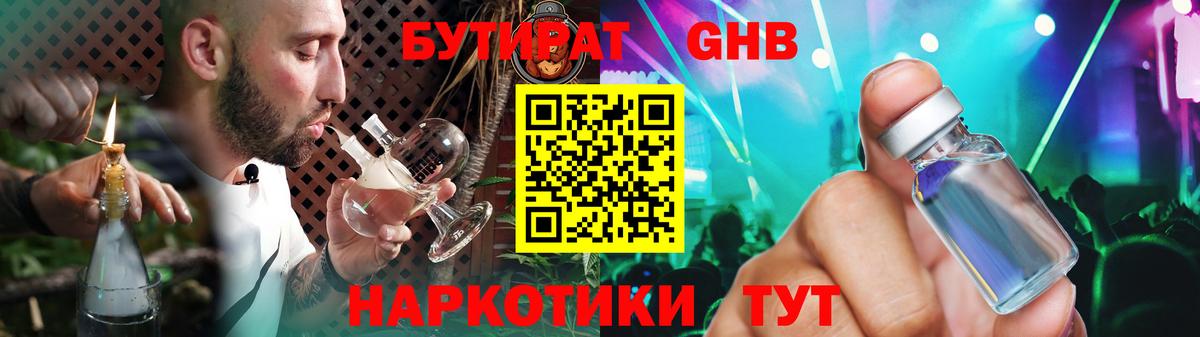 Конопля  Вход с VPN  Меф МЯУ МЯУ   Красногорск  Гашиш  Гашиш 