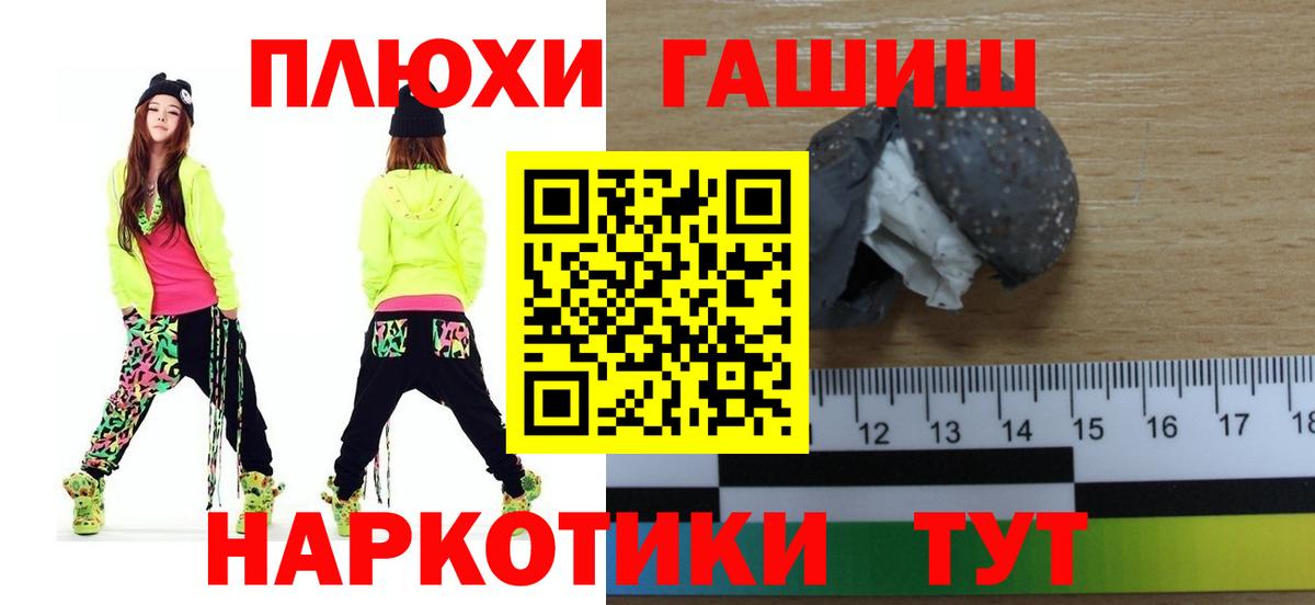 ГАШИШ ice o lator Красногорск
