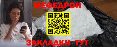мет Кимры