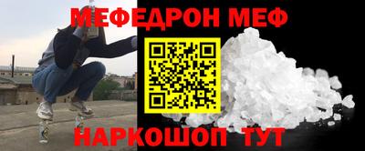мет Кимры