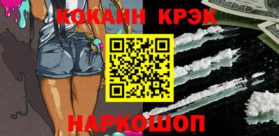 СК Кинель
