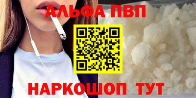 меф VHQ Кингисепп