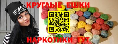 меф VHQ Кингисепп