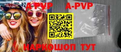 меф VHQ Кингисепп