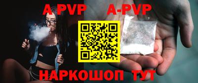 молекула духа Аша