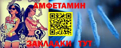 меф VHQ Кингисепп