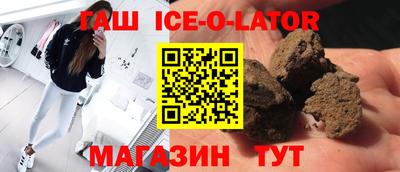 меф VHQ Кингисепп
