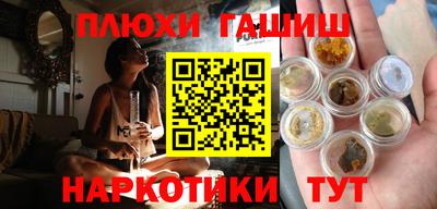 меф VHQ Кингисепп