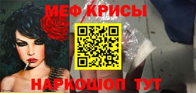 мет Кимры