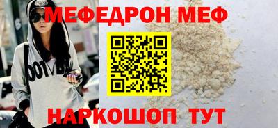 меф VHQ Кингисепп