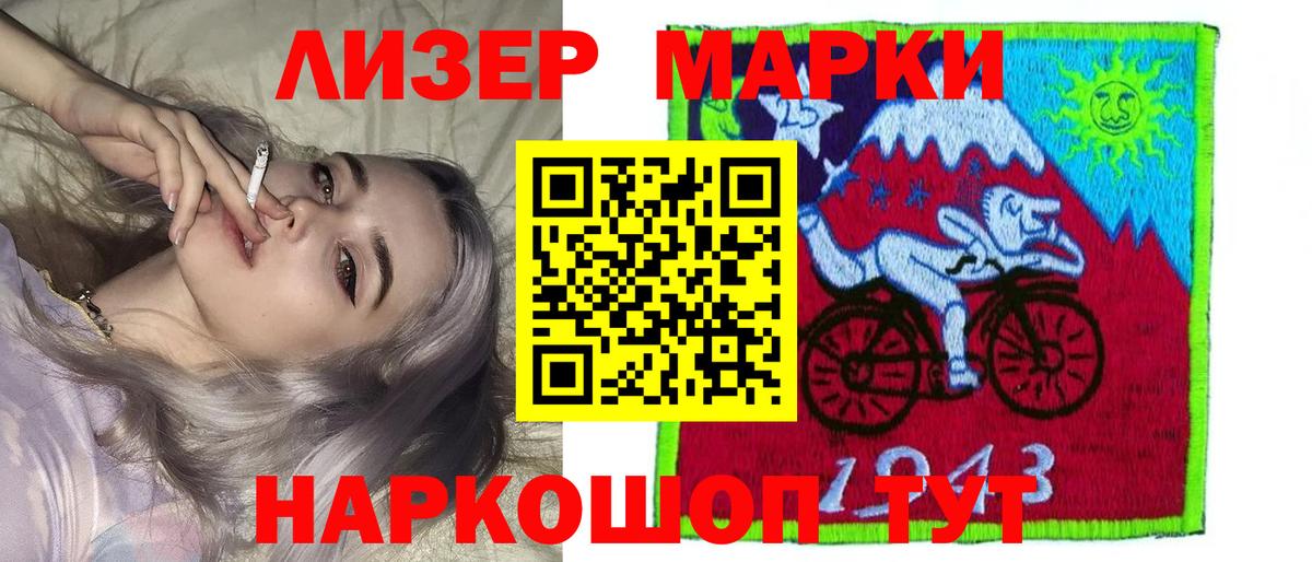 LSD-25 экстази кислота Красногорск