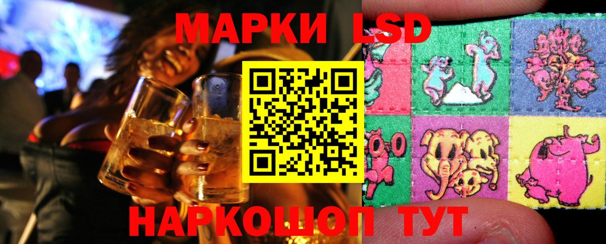 Марки N-bome 1,5мг Красногорск