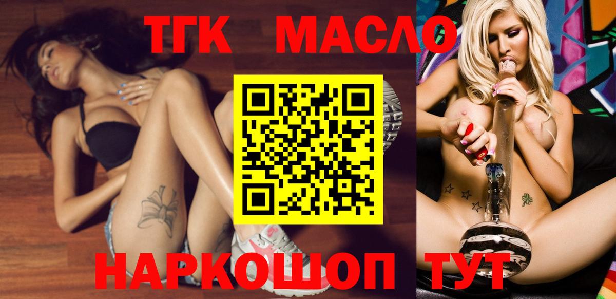 Дистиллят ТГК Wax Красногорск