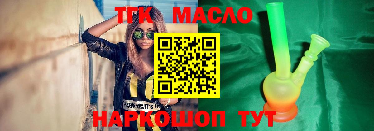гидра ссылка  Вход с VPN  что такое   Красногорск  ТГК вейп с тгк 