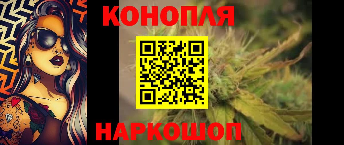 Шишки марихуана план Красногорск