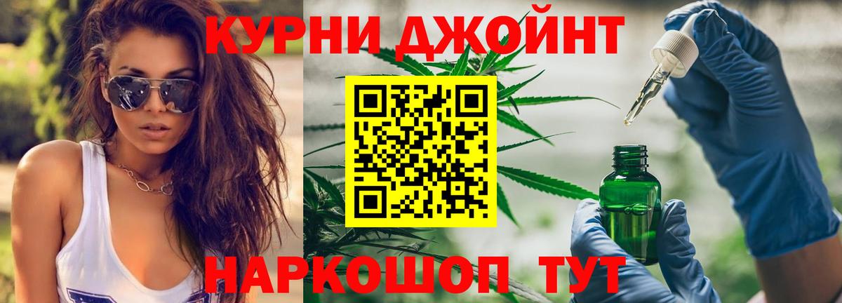 Красногорск  МАРИХУАНА сатива  Марихуана гибрид  Вход с VPN 